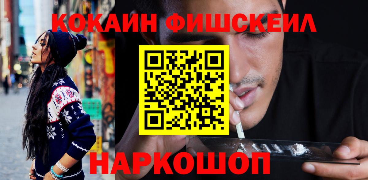 COCAIN Колумбийский  КОКАИН 99%  Вход с VPN  Альметьевск 