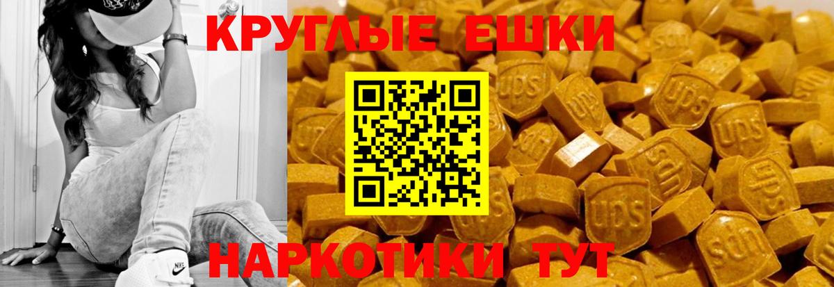 где продают наркотики  Вход с VPN  Альметьевск  маркетплейс формула  Ecstasy 99%  Экстази Cube 