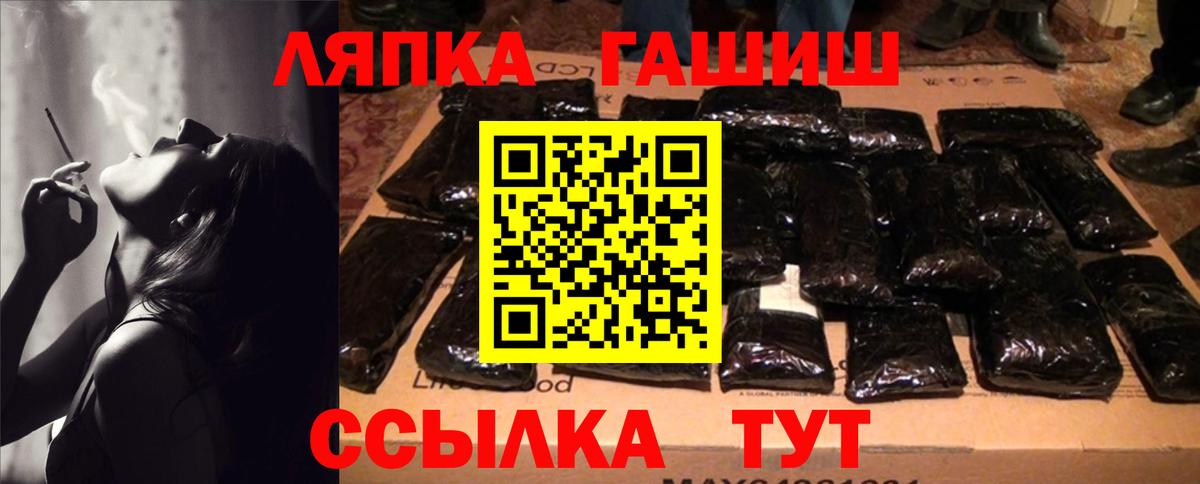 ГАШИШ VHQ Альметьевск