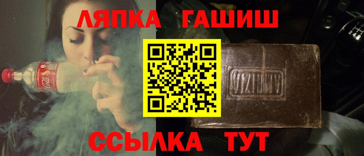 ГАШ  Вход с VPN  Альметьевск  ГАШИШ 40% ТГК  как найти закладки  Гашиш убойный 