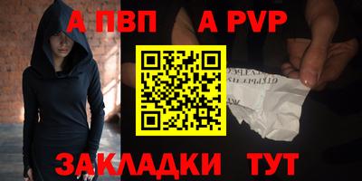 меф Усть-Илимск