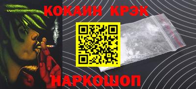 прущая мука Уссурийск