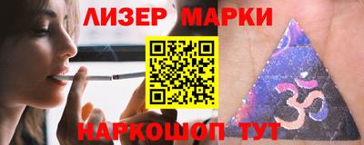 меф Усть-Илимск