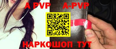 меф Усть-Илимск
