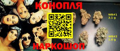 прущая мука Уссурийск