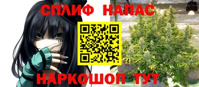 прущая мука Уссурийск