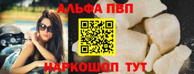 меф Усть-Илимск