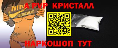 прущая мука Уссурийск