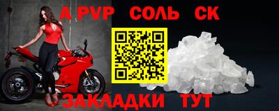 прущая мука Уссурийск