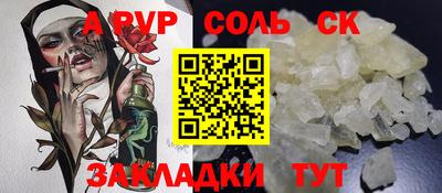 прущая мука Уссурийск