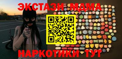 меф Усть-Илимск