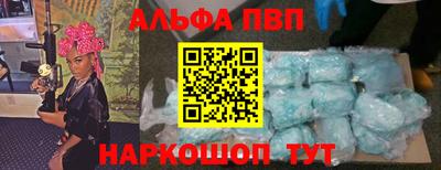 прущая мука Уссурийск