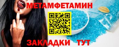 mdma Усть-Джегута