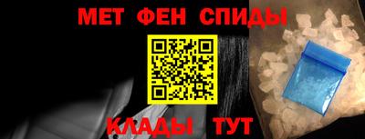 меф Усть-Илимск