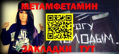 меф Усть-Илимск