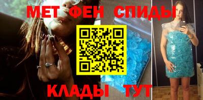 меф Усть-Илимск