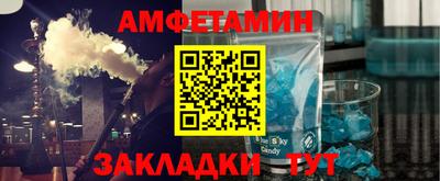 прущая мука Уссурийск