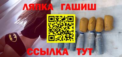 меф Усть-Илимск