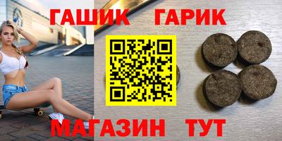 меф Усть-Илимск