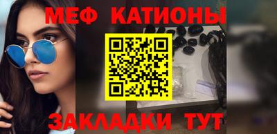 прущая мука Уссурийск