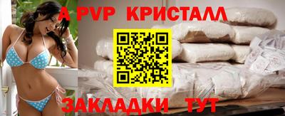 прущая мука Уссурийск