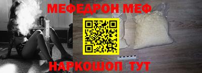 прущая мука Уссурийск