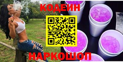 меф Усть-Илимск