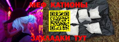 прущая мука Уссурийск