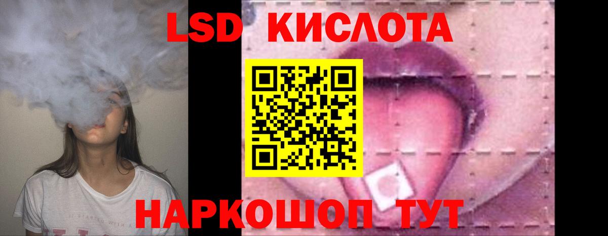 Альметьевск  LSD-25 экстази ecstasy  LSD-25 экстази  Вход с VPN  LSD-25 экстази ecstasy 